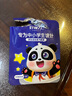 好視力 蒸汽睡眠熱敷眼罩 兒童學(xué)生專用葉黃素自發(fā)熱睡覺 金盞花10片裝 曬單實(shí)拍圖