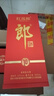 郎酒紅花郎10 白酒 醬酒  53度 500ml*2 雙瓶裝（新老包裝年份隨機(jī)） 曬單實(shí)拍圖
