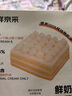 鮮京采鮮奶油芝士蛋糕 400g 6寸動物奶油冰淇淋零食糕點(diǎn) 七夕禮物 曬單實拍圖