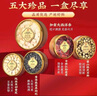 同仁堂（TRT）五拼禮盒西洋參鹿茸石斛黃芪黑枸杞五福禮盒230g送禮長(zhǎng)輩領(lǐng)導(dǎo)禮物 曬單實(shí)拍圖
