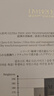 淶覓潤(rùn)絲【0.01】絲襪中腰深襠絲滑超薄性感透明連褲襪 黑色 無縫開襠M碼  曬單實(shí)拍圖