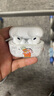 麥巴盾趣味搞怪卡通蠟筆小新適用于蘋(píng)果藍(lán)牙耳機(jī)4代保護(hù)殼新款airpods pro二代保護(hù)套硅膠磨砂軟殼男女款 白色小新【磨砂軟殼】 Airpods pro2代保護(hù)套 曬單實(shí)拍圖