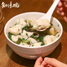 知味觀 鮮肉小餛飩320g 40只 中華老字號 早餐速食 生鮮 餛飩 云吞 曬單實拍圖