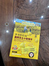 爺爺?shù)霓r(nóng)場高鈣小軟餅干 寶寶兒童零食澳洲干酪不添加白砂糖鹽 出游好物60g 曬單實(shí)拍圖