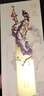 小雕匠金屬干花書(shū)簽套裝中國風(fēng)北京故宮博物館院文創(chuàng  )禮品旅游創(chuàng  )意紀念品畢業(yè)送同學(xué)生老師獎勵禮物定制 曬單實(shí)拍圖