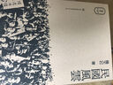 【現(xiàn)貨j】港臺原版 民國風(fēng)云 楊天石 香港三聯(lián)書店 楊天石近代史研究 民國史【上海香港三聯(lián)書店】 曬單實(shí)拍圖