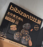 比比贊（BIBIZAN）五珍黑芝麻丸600g約60顆老人孕婦零食即食滋補糕點心休閑零食品 曬單實拍圖