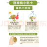 京鮮生 四川紅心獼猴桃24粒單果70-90g 生鮮水果 源頭直發(fā)  曬單實(shí)拍圖