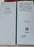 佰草集（HERBORIST）【雙石斛】高保濕爽膚精華水180ml*2(補(bǔ)水保濕濕敷水敏肌可用) 曬單實(shí)拍圖
