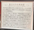 御泥坊素顏霜 月光水潤(rùn)素顏霜50g 曬單實(shí)拍圖