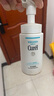 珂潤（Curel）保濕潔顏泡沫150ml 弱酸性潔面氨基酸洗面奶 敏感肌適用 男女通用 曬單實拍圖