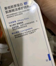 可復(fù)美重組膠原蛋白肌御賦活修護(hù)精粹乳軟管狀80ml效期至26年10月左右 曬單實(shí)拍圖