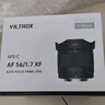 唯卓仕（VILTROX）AF 56mm F1.7 E索尼口大光圈自動(dòng)對焦人像定焦鏡頭適用于a6400 FX30 a6700 ZV-E10II微單相機 曬單實(shí)拍圖