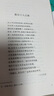 雪萊抒情詩選（精裝 網(wǎng)格本 人文社外國文學(xué)名著叢書） 曬單實拍圖