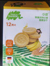 小皮（Little Freddie）寶寶零食谷物餅干多口味 嬰兒磨牙餅干 兒童進(jìn)口零食80g*3盒 1歲+ 曬單實拍圖