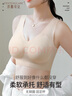 芬騰可安（FENTENGCARE）【2件裝】固定乳膠杯無(wú)痕高彈裸感調(diào)整型收副乳內(nèi)衣女無(wú)鋼圈文胸 曬單實(shí)拍圖