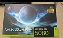 微星（MSI）神龍 GeForce RTX 5080 16G VANGUARD SOC LAUNCH EDITION 首發(fā)限定版 電競游戲設計智能學習顯卡  曬單實拍圖