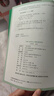 2026萬唯中考古詩文60篇初中必背古詩詞和文言文語文閱讀同步教材全國通用人教版初一初二初三總復習資料七八九年級一本通萬維 曬單實拍圖