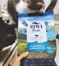 滋益巔峰（ZIWI）無谷風(fēng)干馬鮫魚羊肉貓糧1kg成貓幼貓通用新西蘭（近效期26年1月） 曬單實拍圖