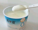 簡(jiǎn)愛(ài)父愛(ài)配方 兒童酸奶0%蔗糖原味100g*6袋 無(wú)蔗糖寶寶酸奶早餐下午茶 曬單實(shí)拍圖