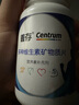 善存銀40歲+中老年男女b族復(fù)合維生素維ed3鋅硒生物素鈣鎂鐵160粒*2瓶 曬單實(shí)拍圖