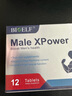 BIOELF【一次一粒】房事特硬口服男人發(fā)泄用品延時持久可搭壯陽藥保健品 【1盒升級裝】可搭速效速勃增大增粗硬邦邦持久不射 開房急用房事用變粗變大變硬變長敏感早泄射精快等產(chǎn)品 曬單實拍圖