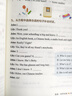 2025小學四年級上冊同步訓練語文數(shù)學英語全套配套人教版教材課本練習冊練習題一課一練計算題強化專項訓練黃岡隨堂練qw 【全套3冊】語文+數(shù)學+英語同步訓練 上冊 曬單實拍圖