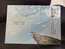 【官方正版】敖丙傳 貳  敖丙傳2 漫畫  漫畫 哪吒之魔童鬧海 敖光  超高口碑東方奇幻漫畫 曬單實(shí)拍圖