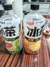 元?dú)馍直铚p糖冰爆檸檬紅茶大瓶茶飲料900mL*12瓶 整箱 曬單實(shí)拍圖