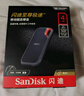 閃迪（SanDisk）4TB Type-c USB3.2 NVMe移動(dòng)固態(tài)硬盤(pán)（PSSD）E61卓越版 1050MB/s三防保護 手機筆記本電腦外接SSD 曬單實(shí)拍圖