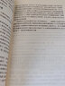 觀念的力量 (英)以賽亞·伯林(Isaiah Berlin) 著 (英)亨利·哈代(Henry Hardy) 編 胡自信,魏釗凌 譯 精裝 譯林出版社 書籍 曬單實(shí)拍圖