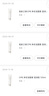 肌膚之鑰（Cle de Peau）凈采潔面膏濕潤(rùn)型 125ml  溫和深層清潔凈顏 曬單實(shí)拍圖