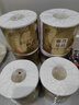 清風(fēng)【李昀銳同款】有芯卷紙 金裝4層加厚 200克*10卷 衛(wèi)生紙 曬單實(shí)拍圖