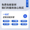 網(wǎng)店裝修設(shè)計服務(wù)詳情頁設(shè)計鋪裝修首頁主圖海報設(shè)圖片制作美工制作包月 sku圖設(shè)計 曬單實拍圖
