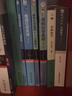 結(jié)構(gòu)化學(xué)基礎(chǔ)（第5版）教材+習(xí)題解析套裝2本 周公度段連運(yùn) 化學(xué)考研化學(xué)競(jìng)賽參考 曬單實(shí)拍圖