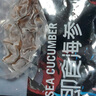 久年大連即食海參500g16-19只 固形物超85% 遼刺參京東自營 海鮮盒裝 曬單實拍圖