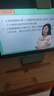 科大訊飛人工智能學(xué)習(xí)機(jī)P30【國補(bǔ)15%】6+256G大存儲(chǔ) AI 1對(duì)1精準(zhǔn)學(xué) 幼小初高全科提升護(hù)眼平板  曬單實(shí)拍圖