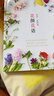 【正版書籍】花顏花語 197種實用的四季花卉手冊和花語圖鑒 花藝書籍誕生花星座守護花花圖鑒花店花養(yǎng)花花語植物圖鑒大全書 花顏花語 無規(guī)格 曬單實拍圖