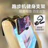 迪紫兔跑步機掛架手機架支架健身房跑步機支撐架自行車健身運動支架 黑色U型健身支架 曬單實拍圖