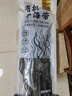 元瀧 有機(jī)干海帶500g 頭段45cm 特厚日曬海帶干貨昆布 霞浦源頭直發(fā) 曬單實(shí)拍圖