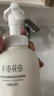 半畝花田氨基酸潔面慕斯洗面奶米酵泡沫潔面乳控油深層清潔男女士可用300g 曬單實(shí)拍圖