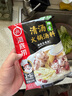 海底撈火鍋底料 鮮香清湯火鍋底料110g*3袋  3~5人份骨湯鮮香 一料多用 曬單實(shí)拍圖