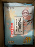 福臨門(mén) 雪花飄香 粳米 東北大米 中糧出品 箱裝 10斤*4 40斤 曬單實(shí)拍圖