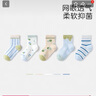 MOMOCO瑪米瑪卡[5雙裝]兒童襪子3-12歲男童女童夏薄襪子網(wǎng)眼襪寶寶襪 條紋波點 5雙 5-8歲 (M) 建議腳長18-20CM 曬單實拍圖
