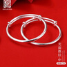 老銀匠s999足銀手鐲滿月嬰兒男女寶寶銀手鐲實(shí)心兒童節(jié)禮物小孩足銀鐲子 曬單實(shí)拍圖