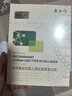 敷爾佳敷爾佳綠膜1盒 械字號(hào)醫(yī)用敷料面膜狀 重組III型人源化膠原蛋白貼 曬單實(shí)拍圖