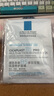 理膚泉B5面膜PRO5片【體驗裝】補(bǔ)水保濕緊急修護(hù)受損舒緩泛紅情人節(jié)禮物 曬單實拍圖