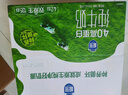三元極致4.0g原生高蛋白純牛奶整箱250ml*24盒 135mg原生高鈣  曬單實(shí)拍圖