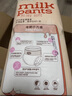 宜嬰牛奶小內褲超薄透氣拉拉褲寶寶柔軟尿不濕XXXL64片【16-18kg】 曬單實拍圖