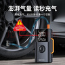 埠威【3C認(rèn)證】汽車(chē)應(yīng)急啟動(dòng)電源充氣泵一體機(jī)搭電寶輪胎打氣泵電瓶電動(dòng)車(chē)強(qiáng)啟12V打火照明戶(hù)外電源 曬單實(shí)拍圖